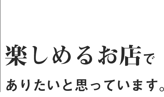 初心者の方も