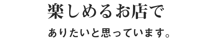 初心者の方も